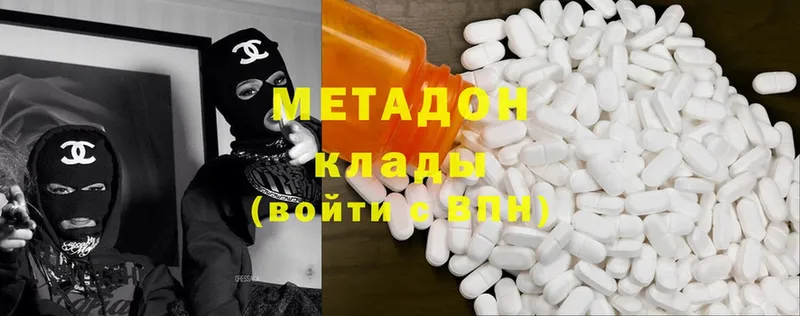 Где купить наркоту Белинский Псилоцибиновые грибы  Alpha-PVP  ГАШИШ  Cocaine  МАРИХУАНА 