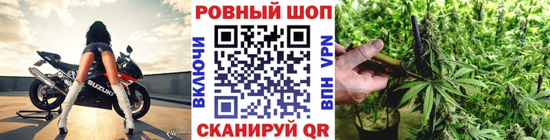 Где купить Белинский ссылка на мегу маркетплейс Меф ГАШИШ Конопля Alpha PVP