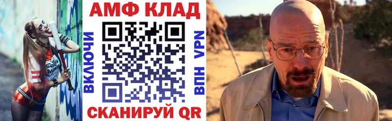 АМФЕТАМИН 97%  наркота  Белинский 