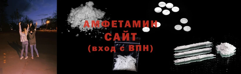 это клад  Белинский  Amphetamine 97%  цены наркотик 