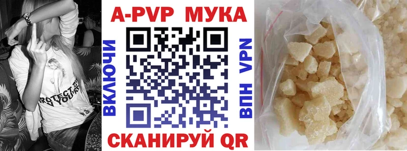 Альфа ПВП Соль  Белинский 