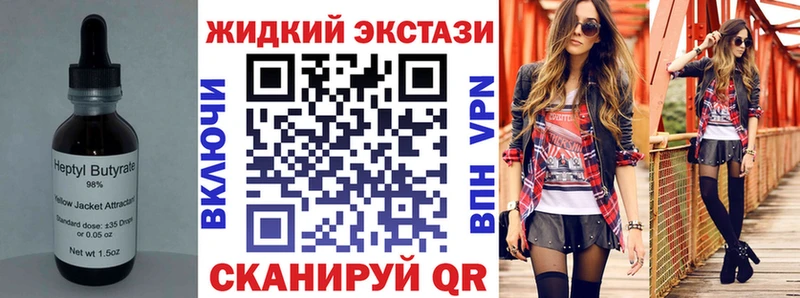 дарк нет как зайти где можно купить наркотик Белинский БУТИРАТ GHB