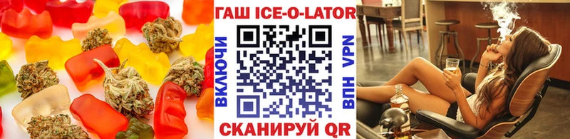 Еда ТГК конопля  наркота  Белинский 