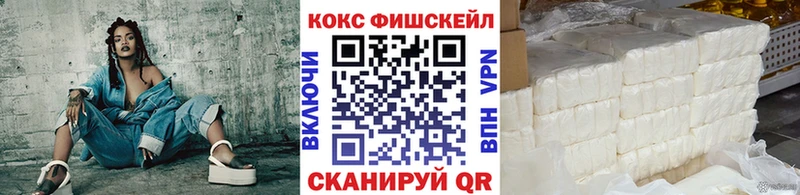 КОКАИН 97%  Белинский 
