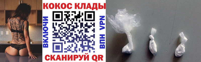 COCAIN Эквадор Белинский