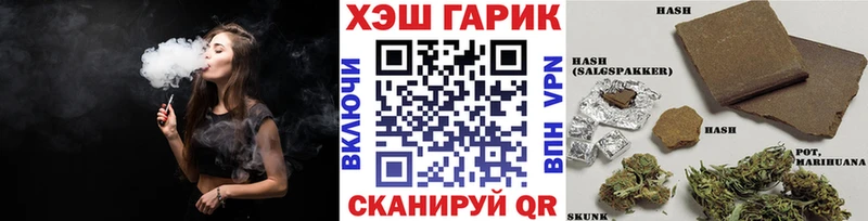 Гашиш убойный  Белинский 