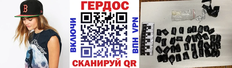 ГЕРОИН Афган  Белинский 