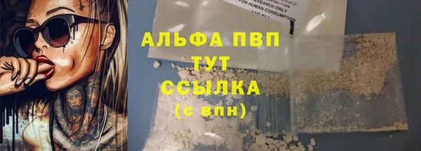 марки lsd Балабаново