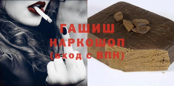 мефедрон мука Балахна