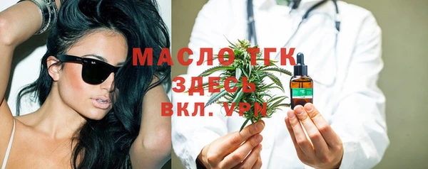 мефедрон мука Балахна