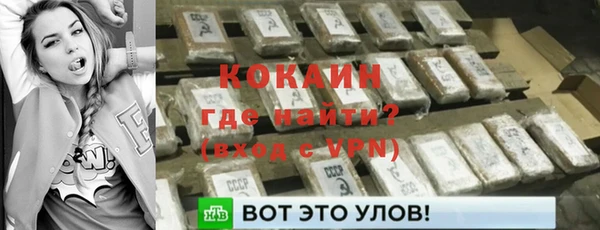 мефедрон мука Балахна