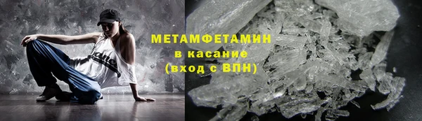 марки lsd Балабаново