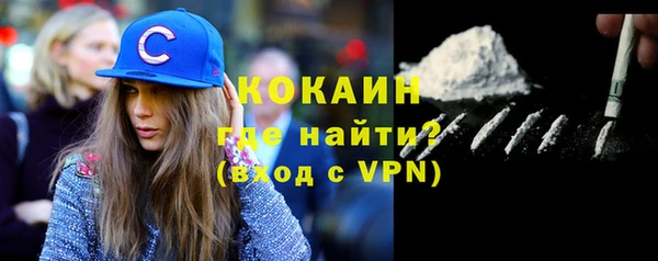 марки lsd Балабаново