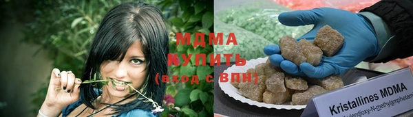мефедрон мука Балахна