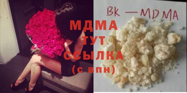 марки lsd Балабаново