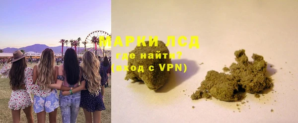 марки lsd Балабаново