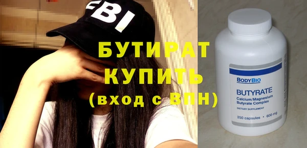 винт Баксан
