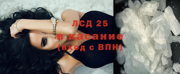 мефедрон мука Балахна