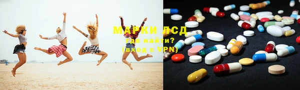 мефедрон мука Балахна