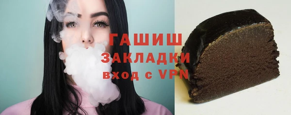 марки lsd Балабаново