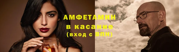 мефедрон мука Балахна