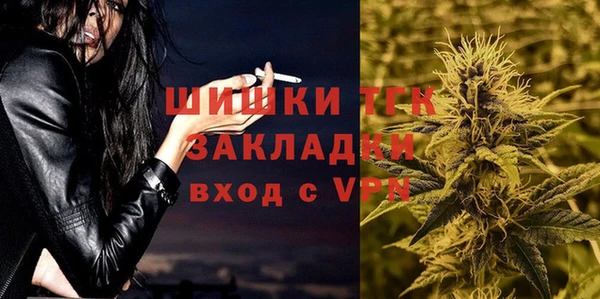 мефедрон мука Балахна