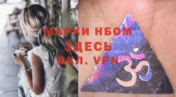 мефедрон мука Балахна