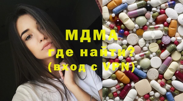 марки lsd Балабаново