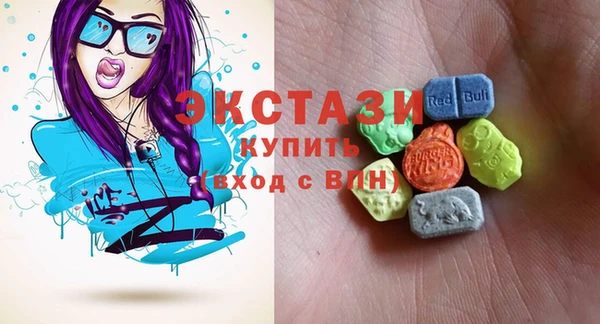 мефедрон мука Балахна