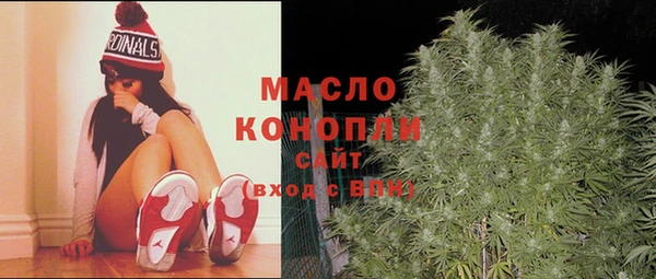 марки lsd Балабаново