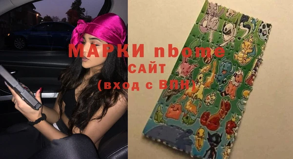 мефедрон мука Балахна