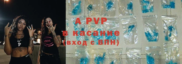 марки lsd Балабаново