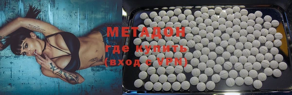 мефедрон мука Балахна
