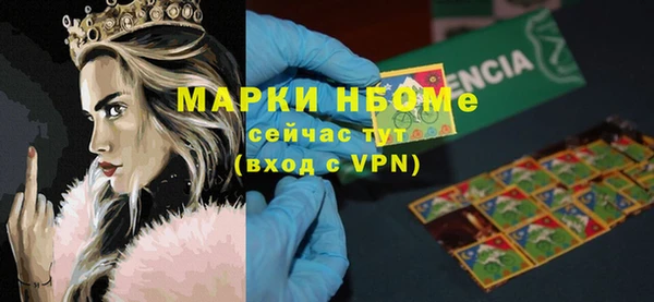 марки lsd Балабаново