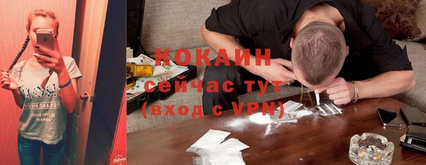 мефедрон мука Балахна