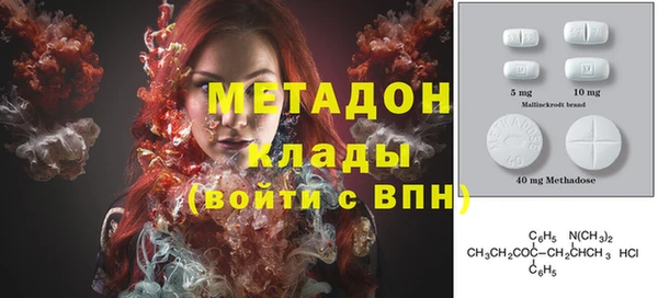 мефедрон мука Балахна