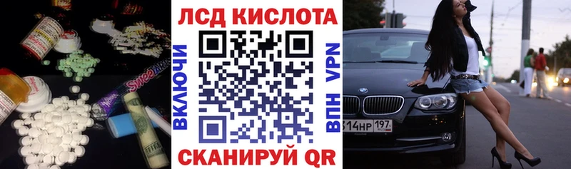 блэк спрут зеркало  Белинский  ЛСД экстази кислота  что такое  