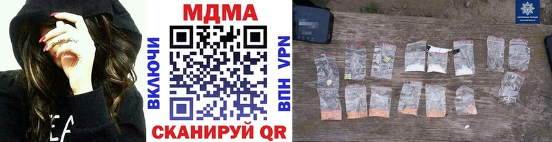 МДМА VHQ купить наркотик Белинский