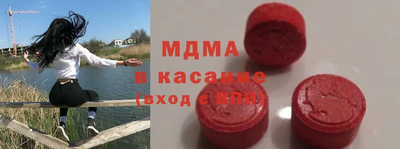 МДМА кристаллы  Белинский 