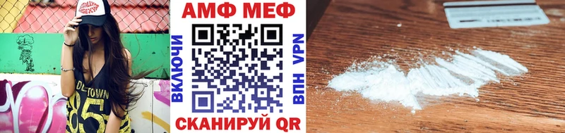 Первитин винт где купить Белинский