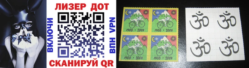 Марки 25I-NBOMe 1,5мг купить сайты Белинский