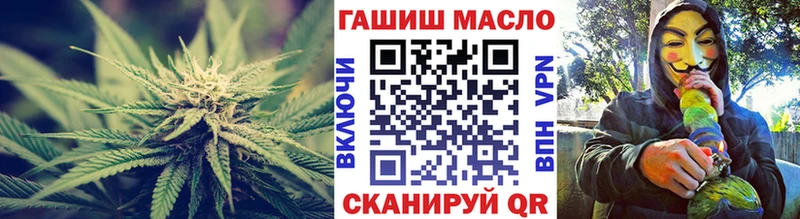 ТГК гашишное масло  Белинский 