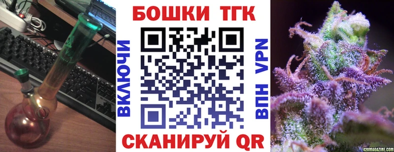 Канабис Bruce Banner  цены наркотик  Белинский 